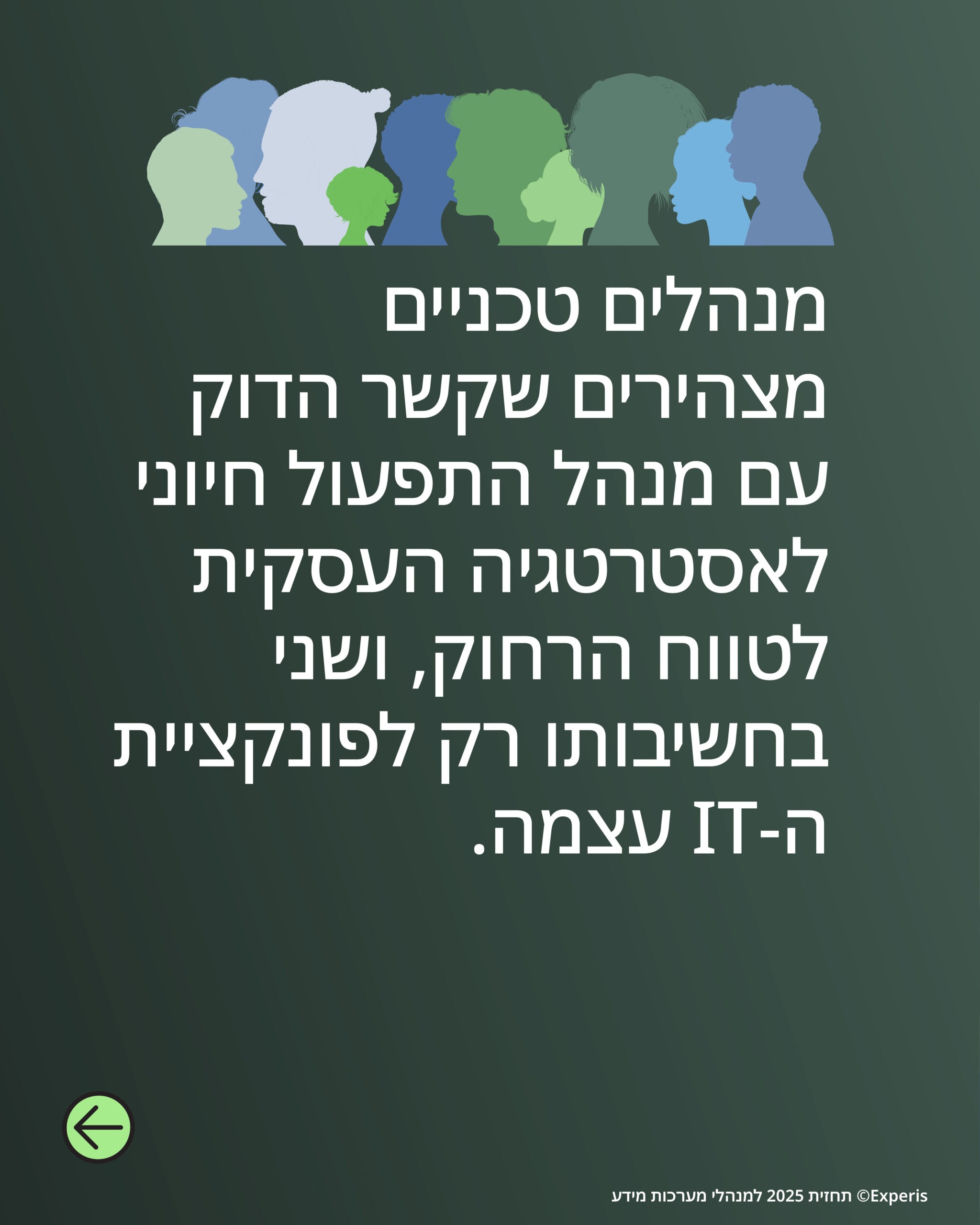 כך הפכה אבטחת הסייבר למנוע צמיחה בעידן הדיגיטלי