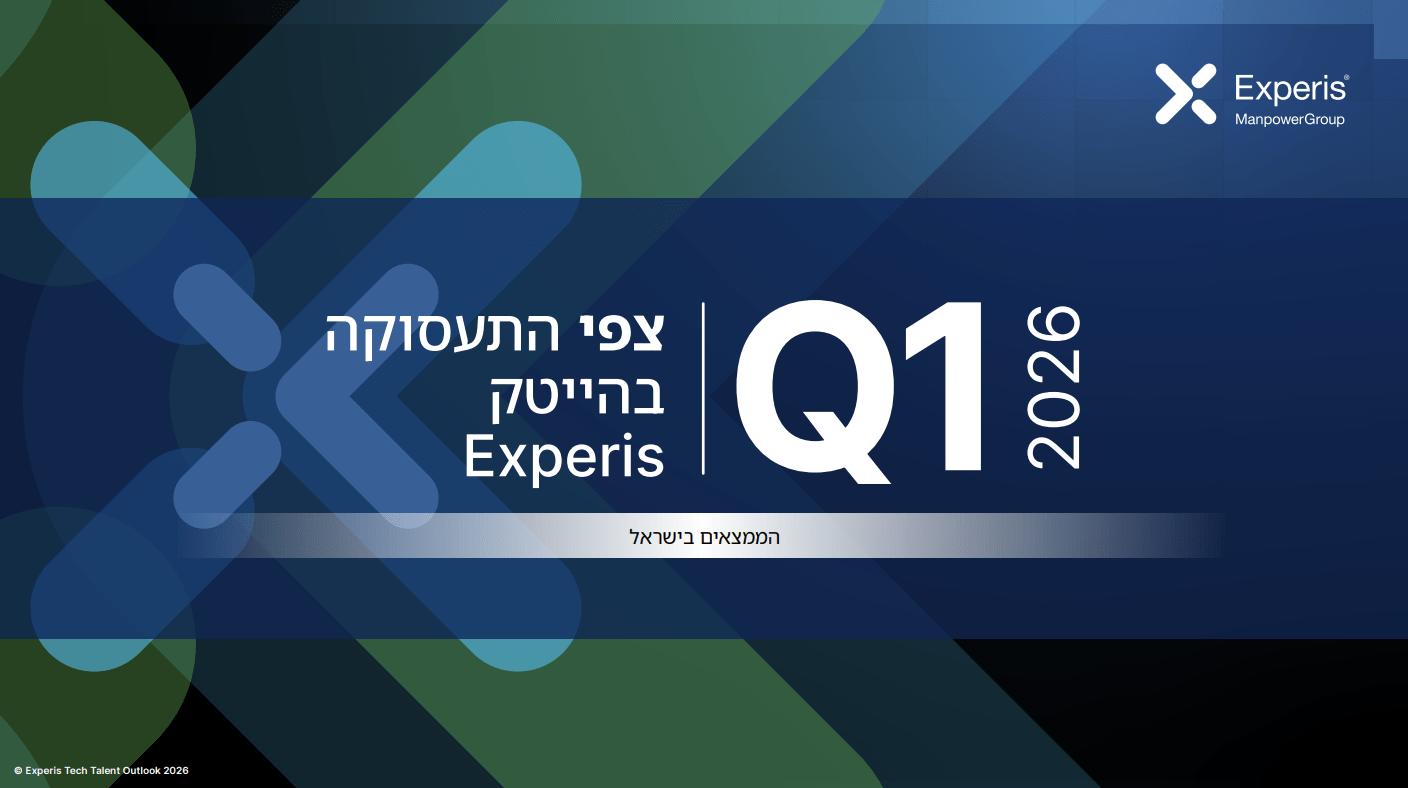 שוק התעסוקה בהייטק ב-Q1 2026: שוק הטכנולוגיה העולמי מתייצב – וישראל נשארת חזקה